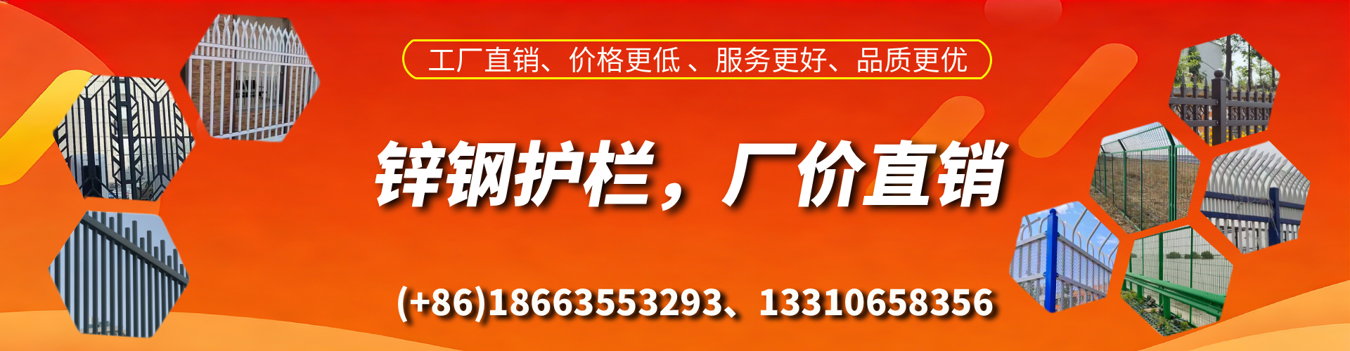 顺德锌钢护栏生产厂家